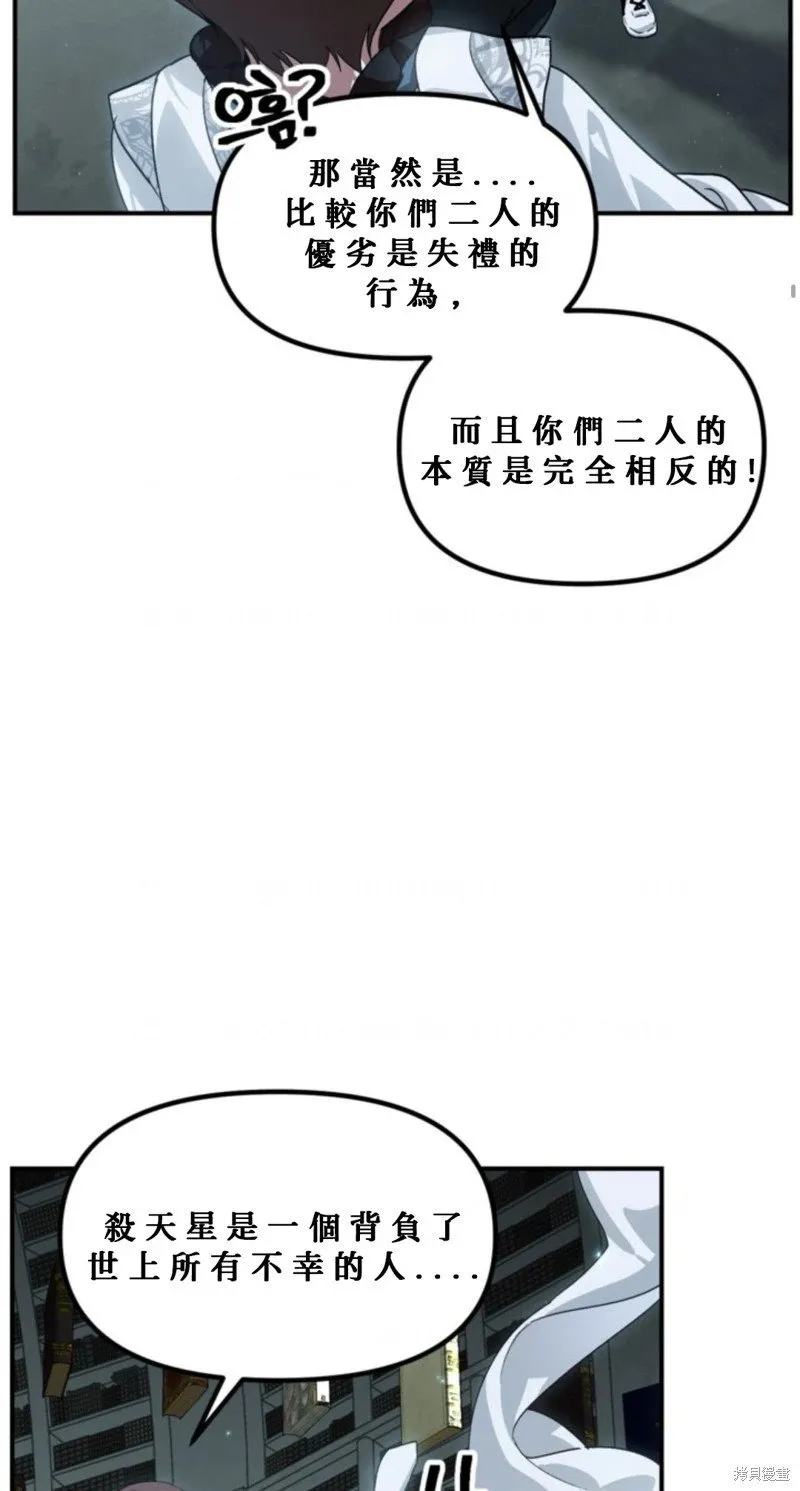 第119话13