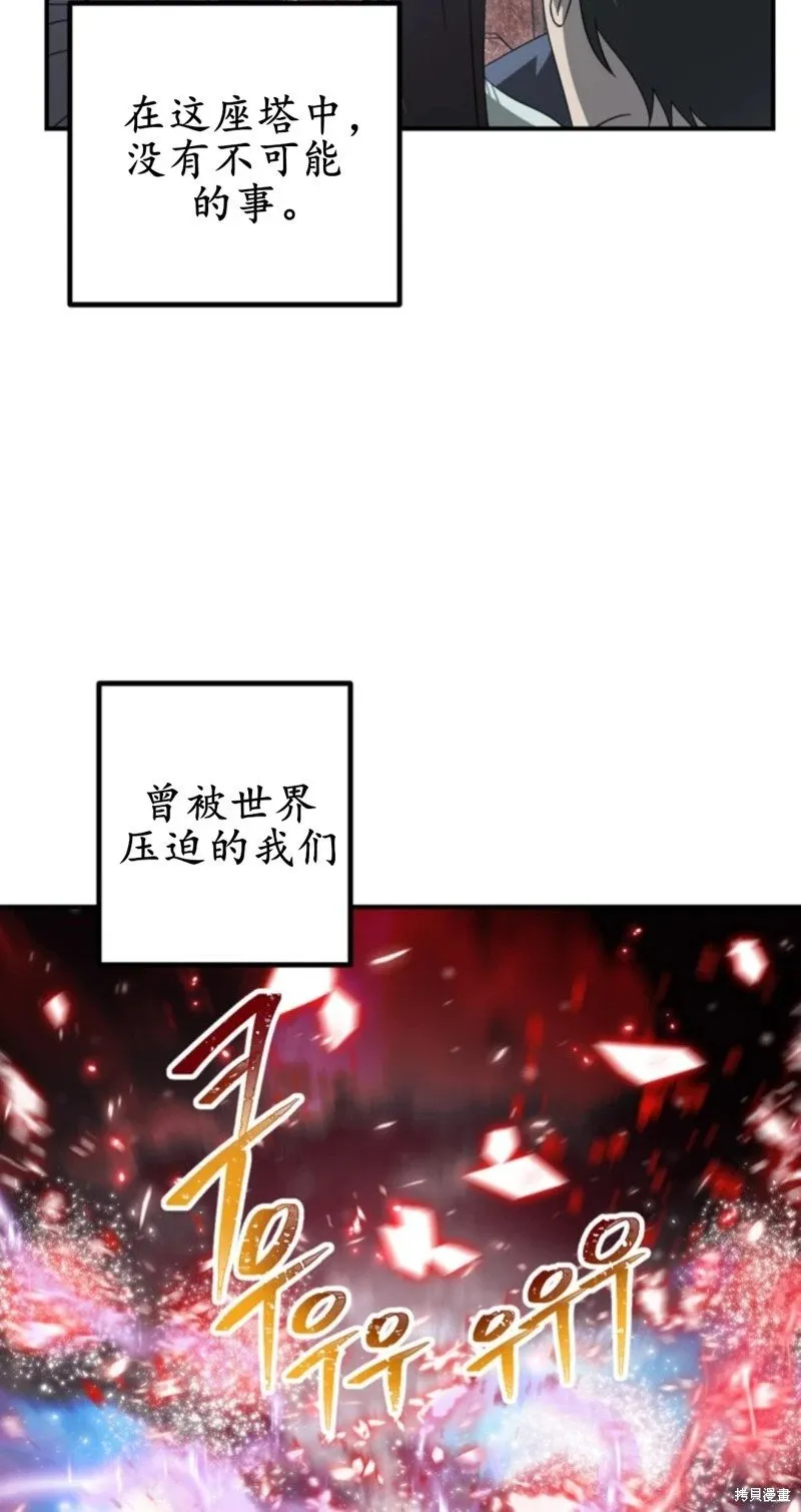 第117话56