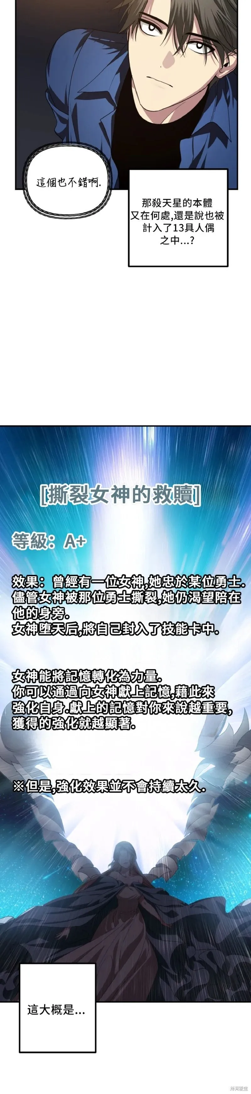 第131话23
