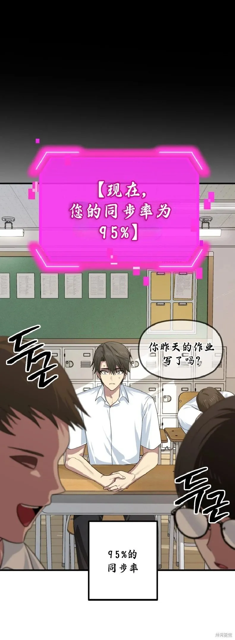 第134话3