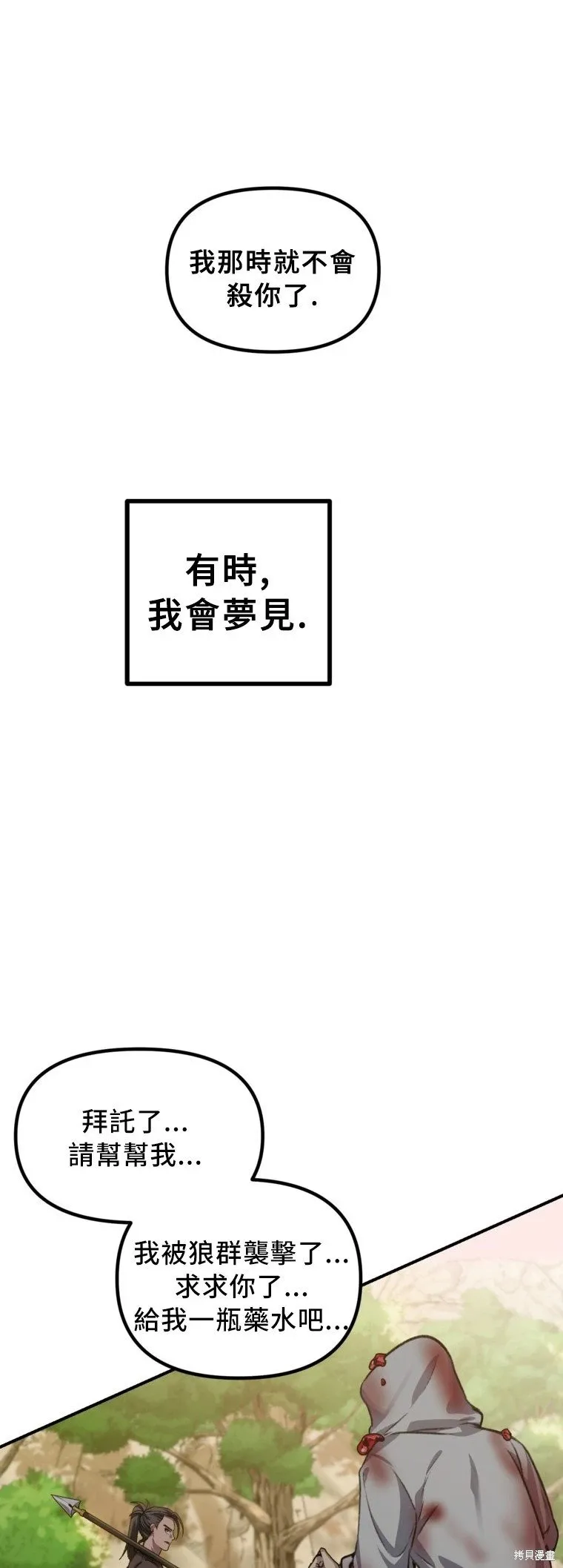 第129话20