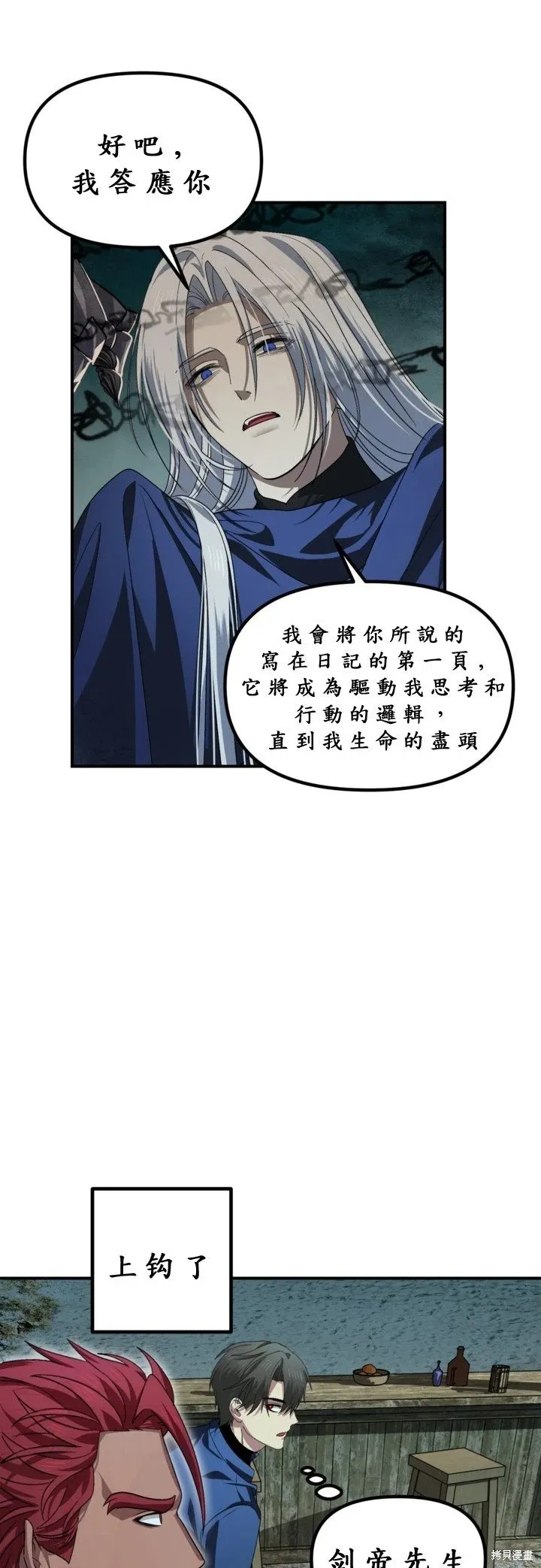 第121话49