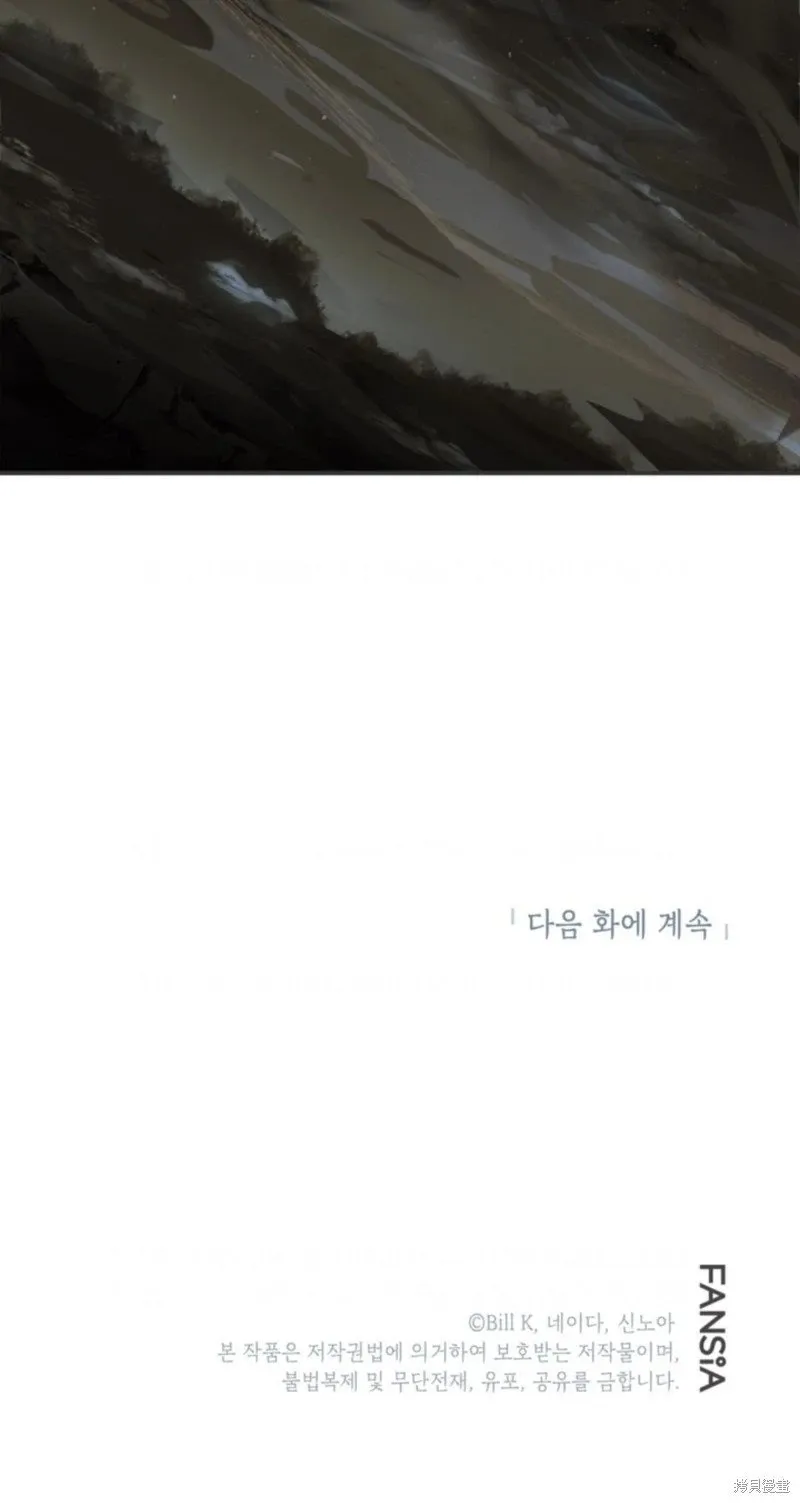 第119话88