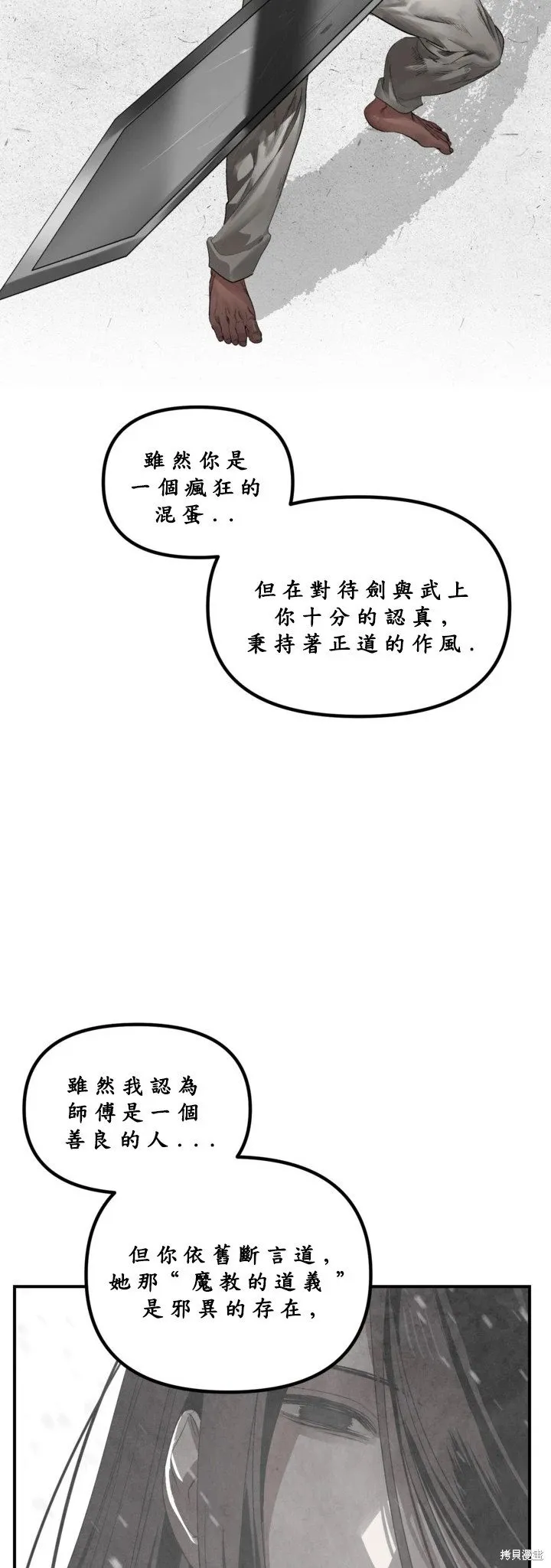 第124话14