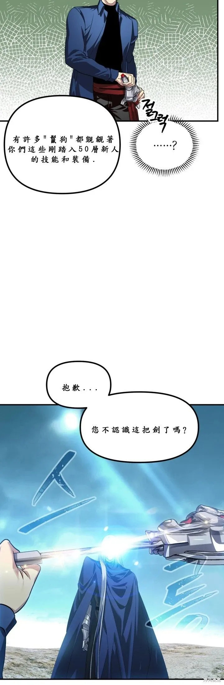 第121话5