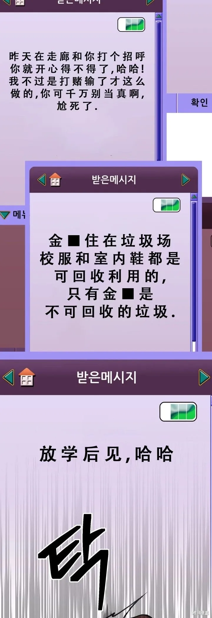 第127话28