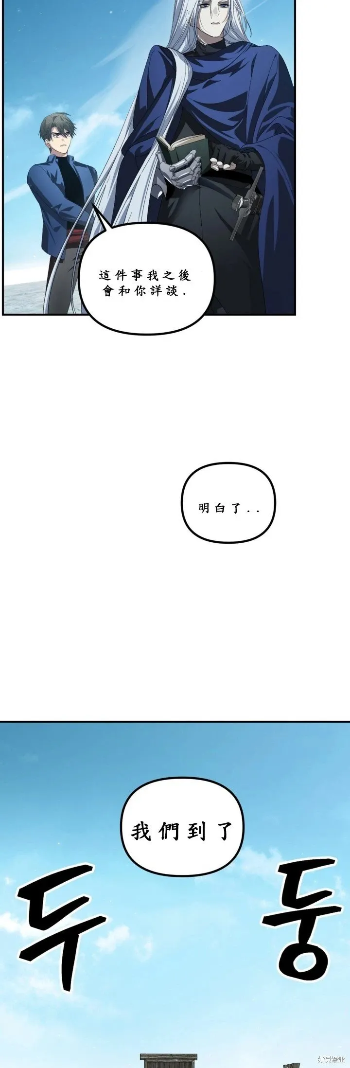 第121话17