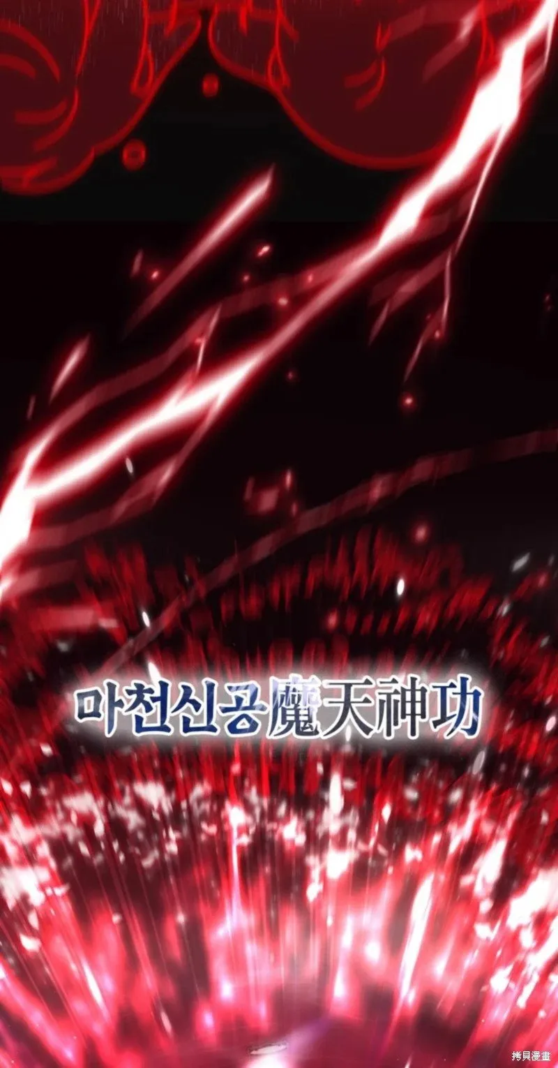 第117话38