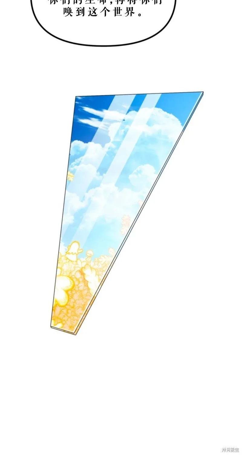 第118话8