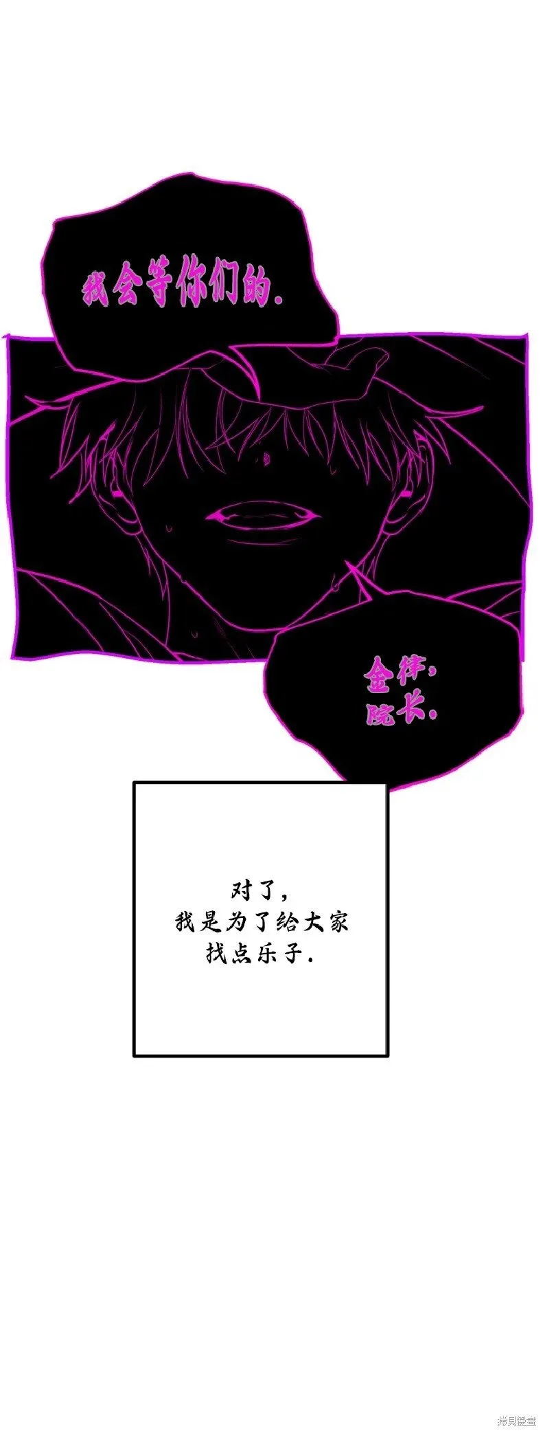 第136话4