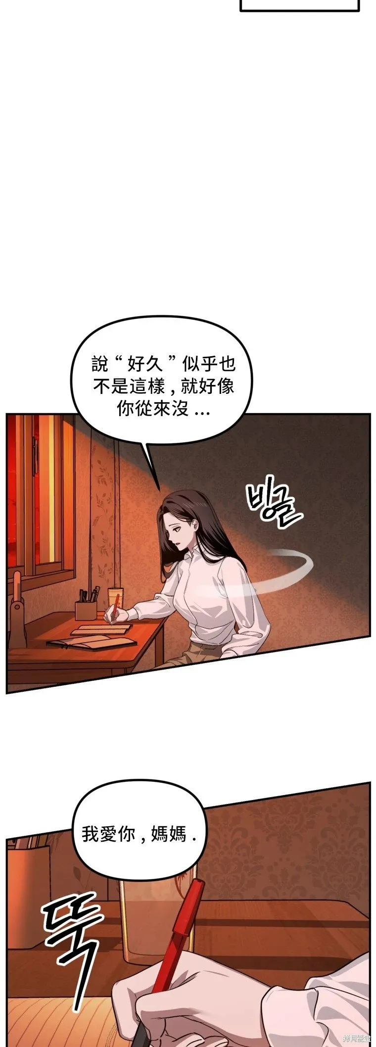 第129话5
