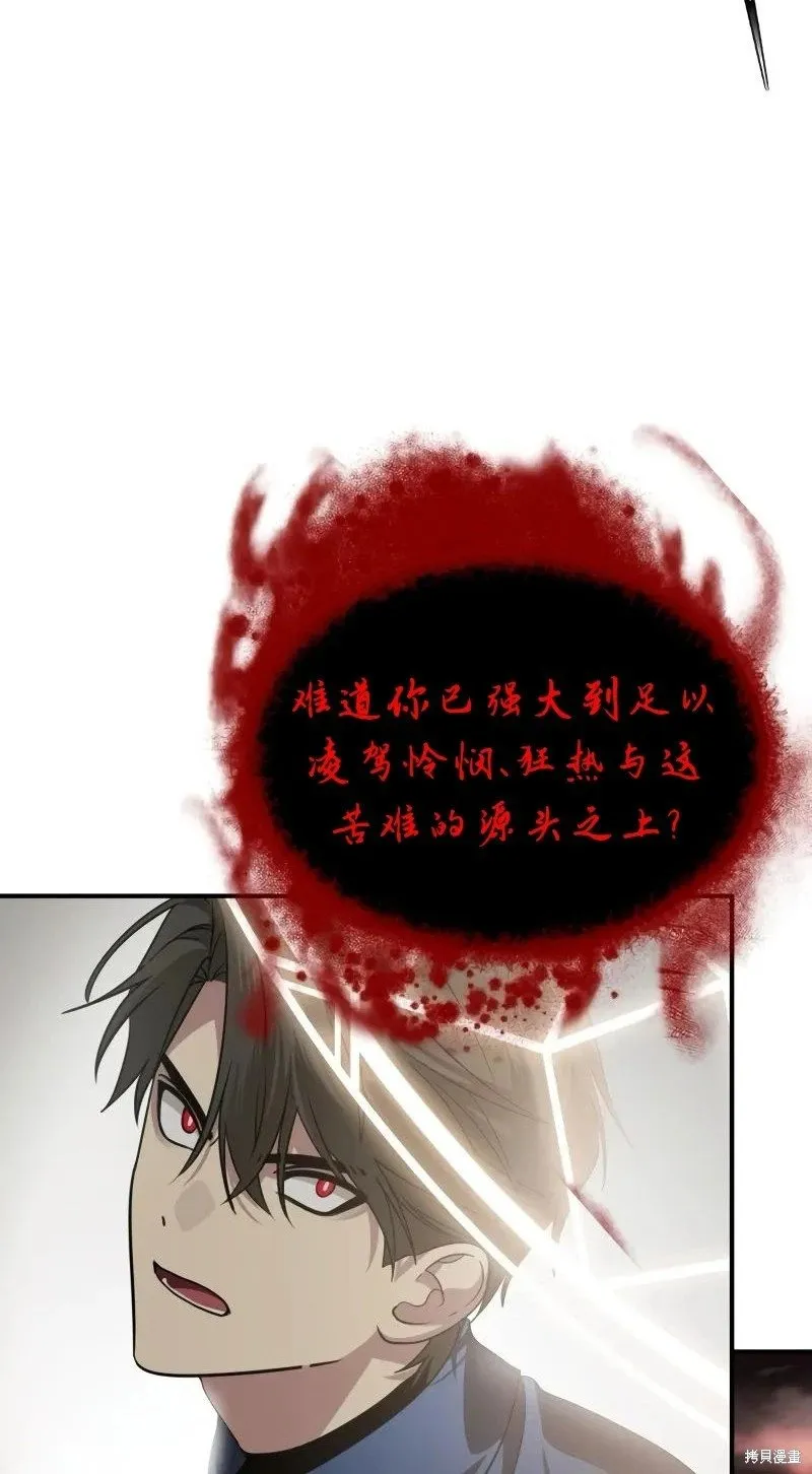 第116话41