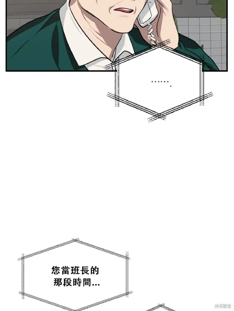 第132话20