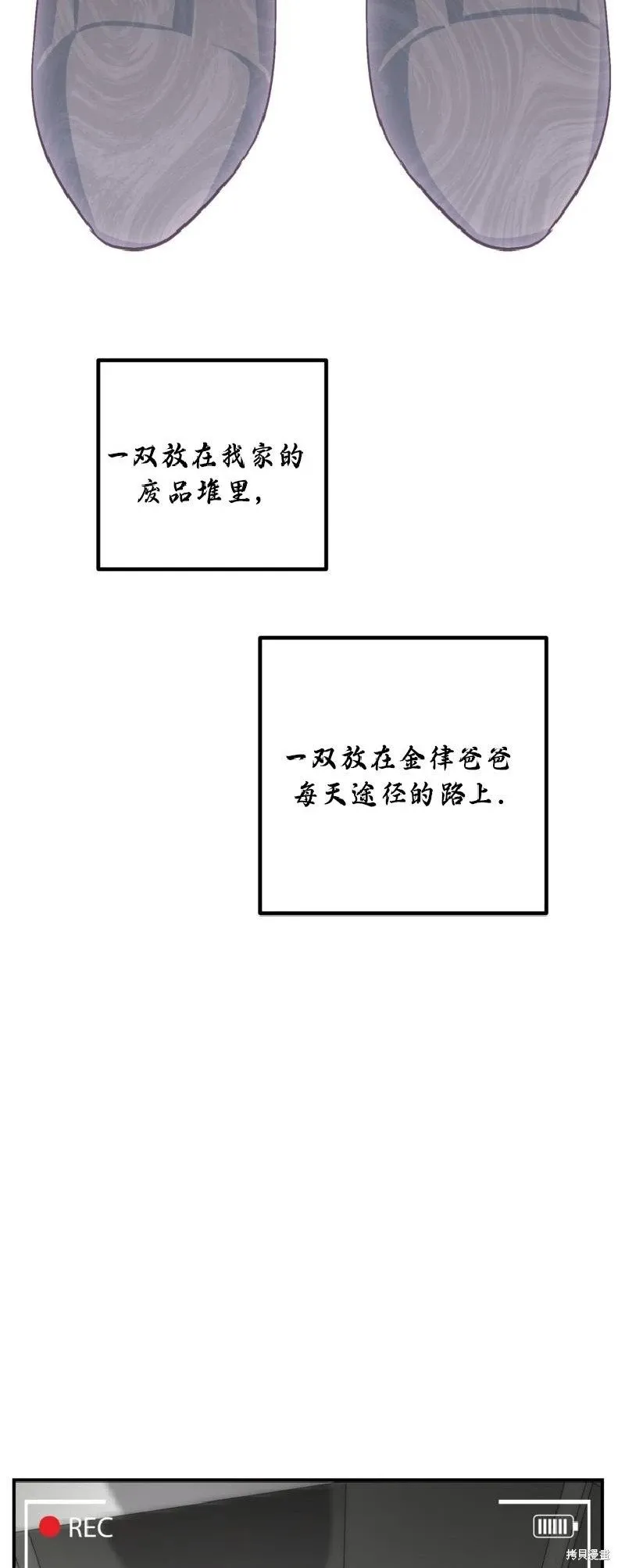 第135话26