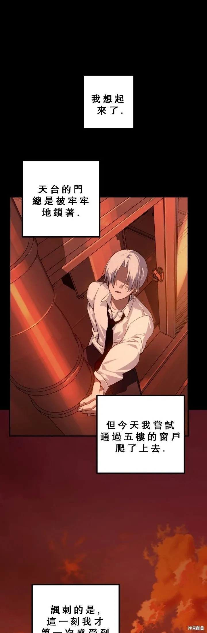 第120话4