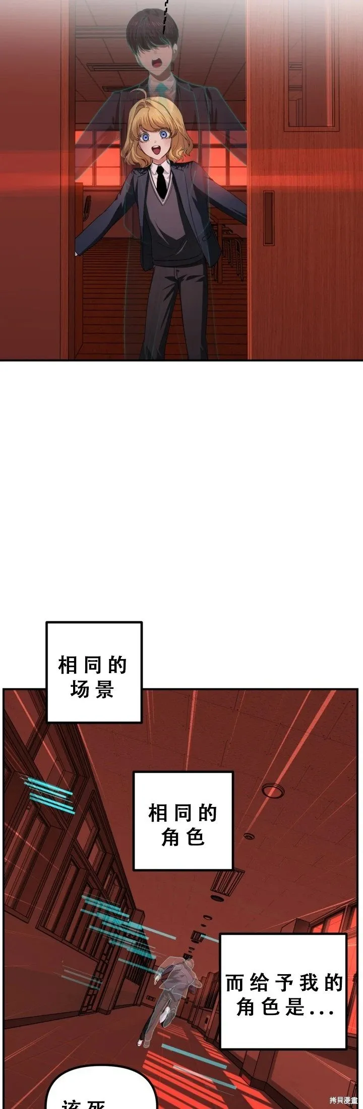 第127话23