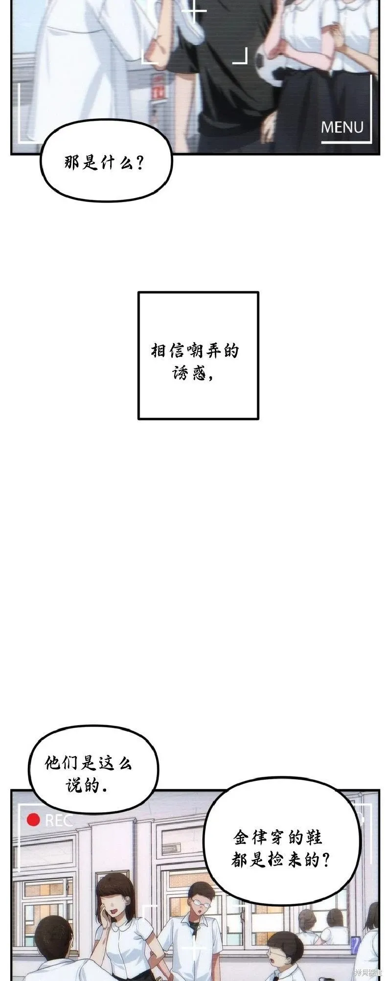 第135话32