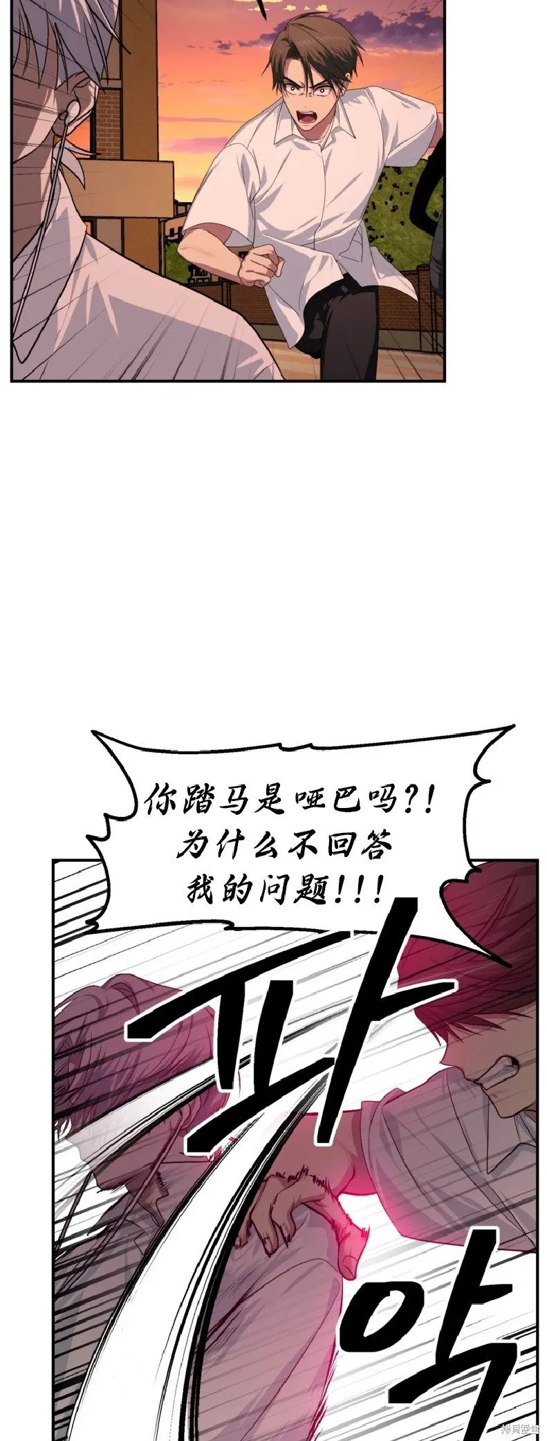 第136话38