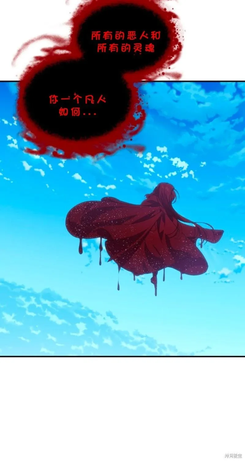 第118话18