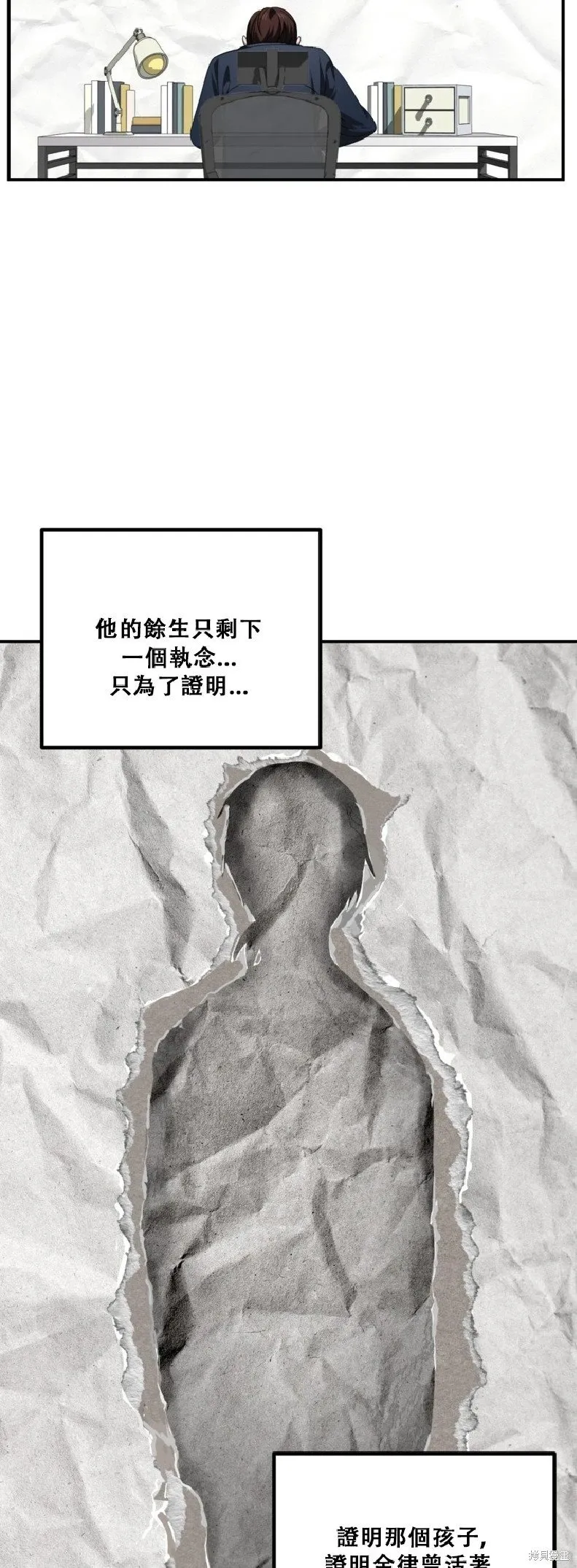 第132话40