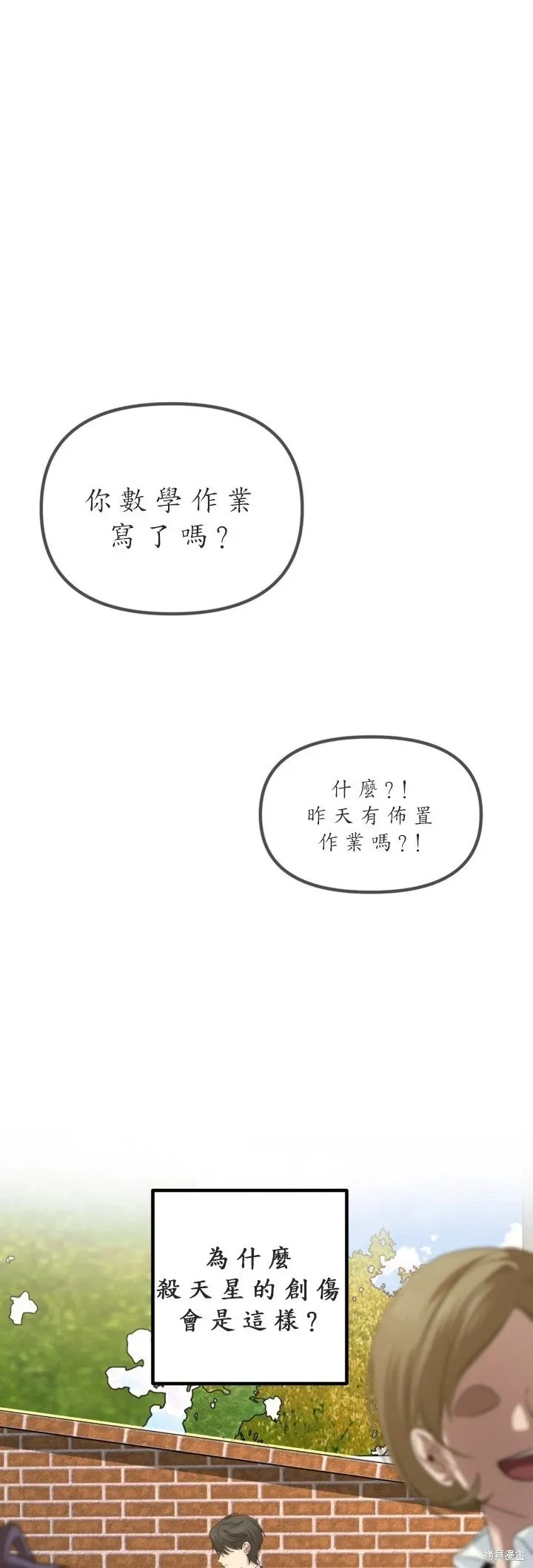 第126话14