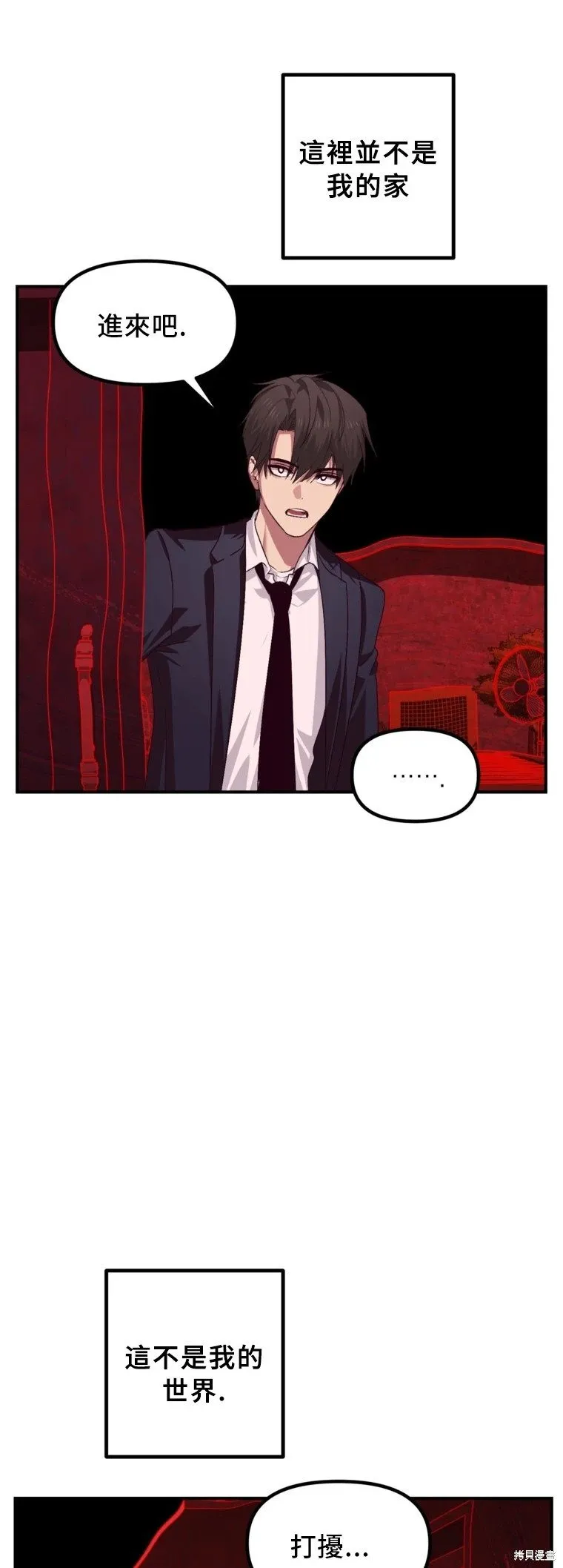 第129话25
