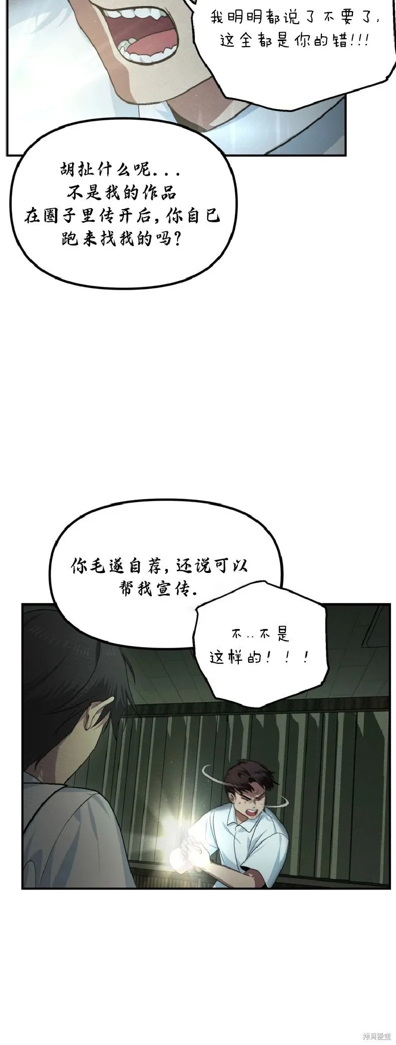 第136话23