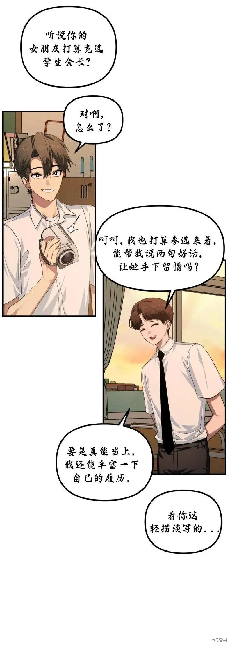 第135话51