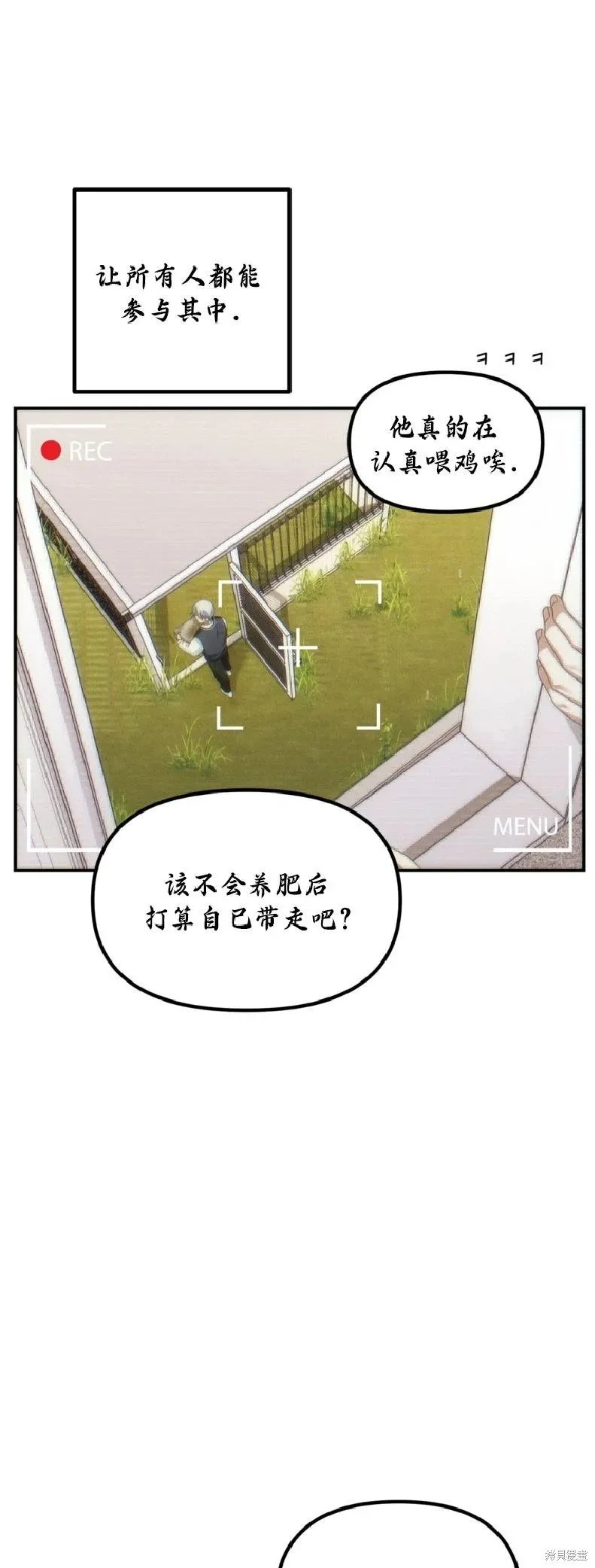 第135话19