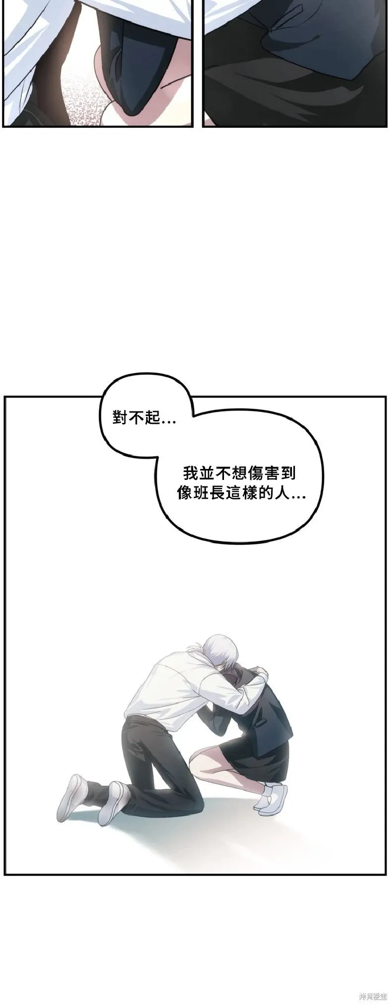 第130话52