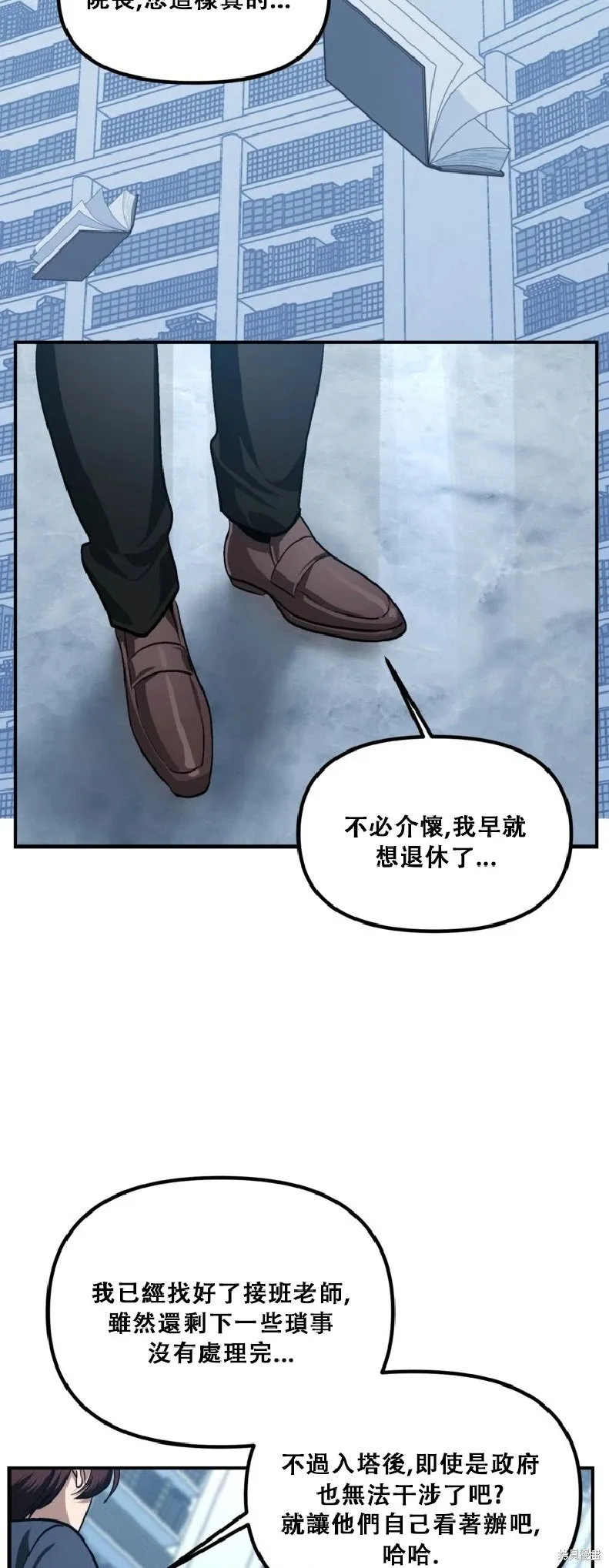 第132话47