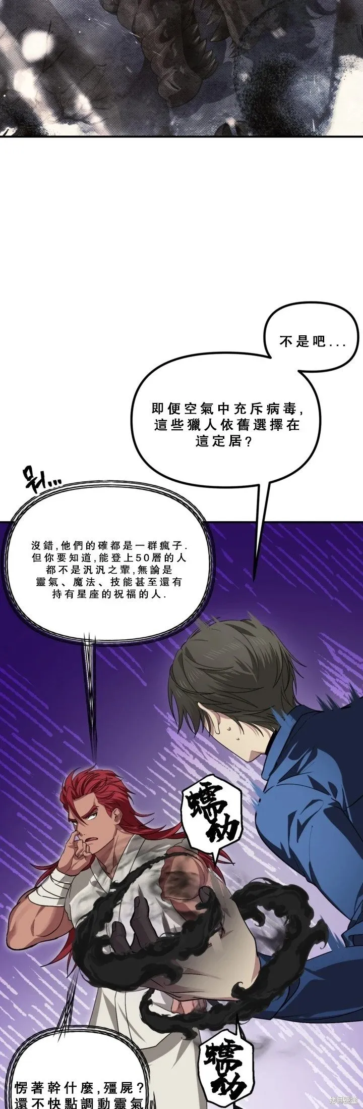 第120话25