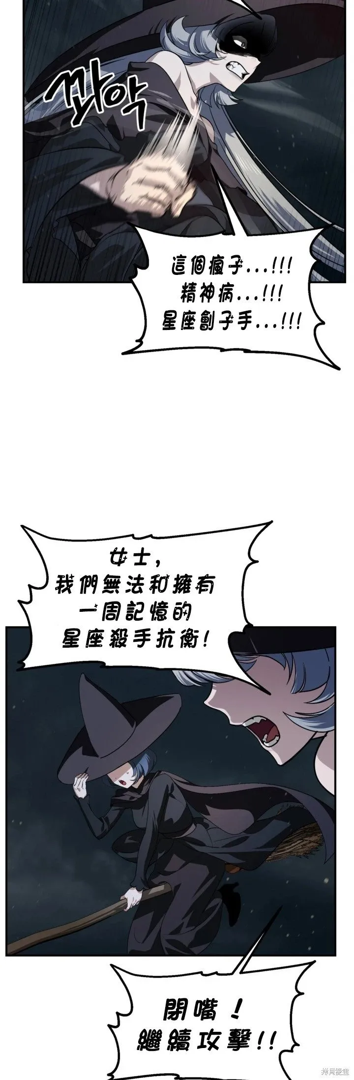 第122话31