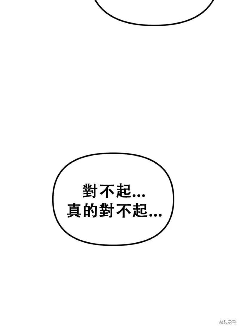 第132话74