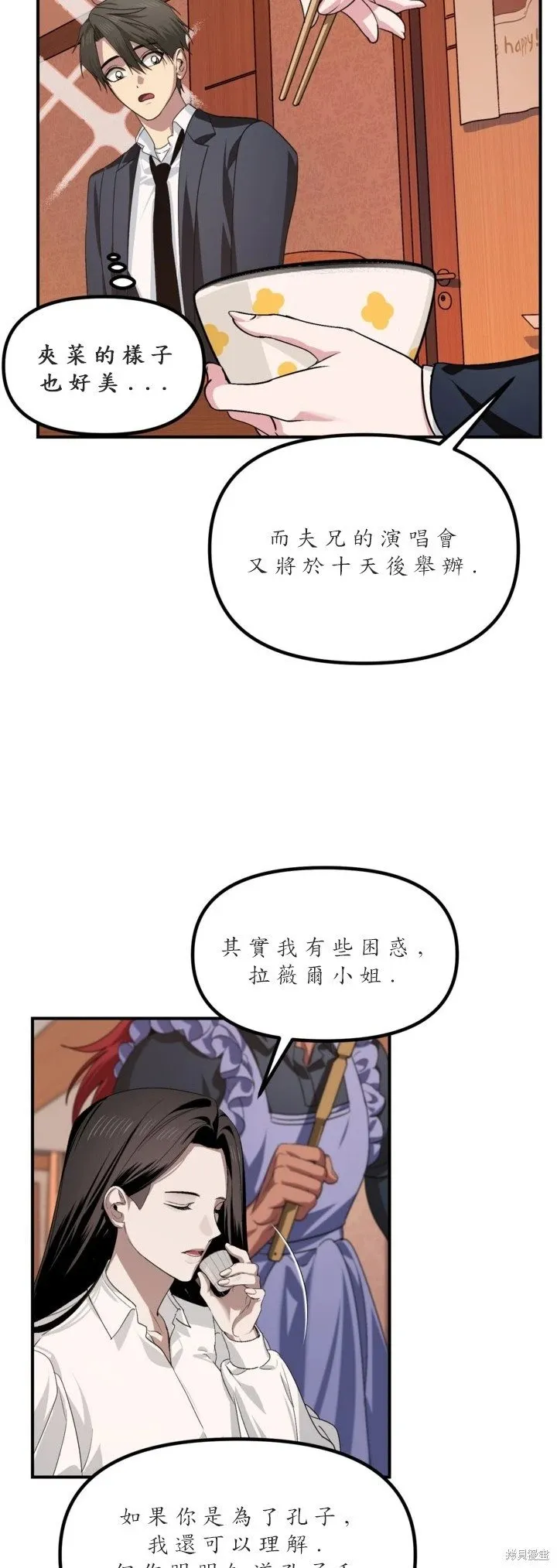 第126话7