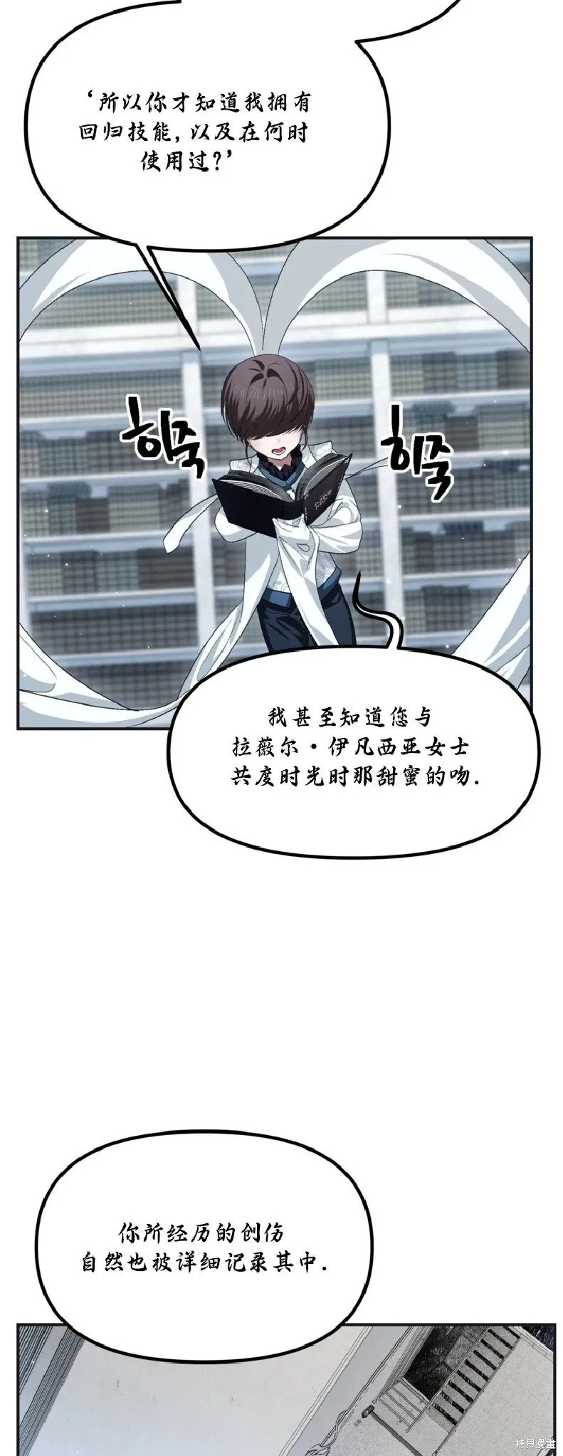 第133话21
