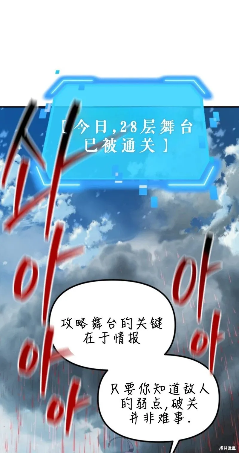 第118话65