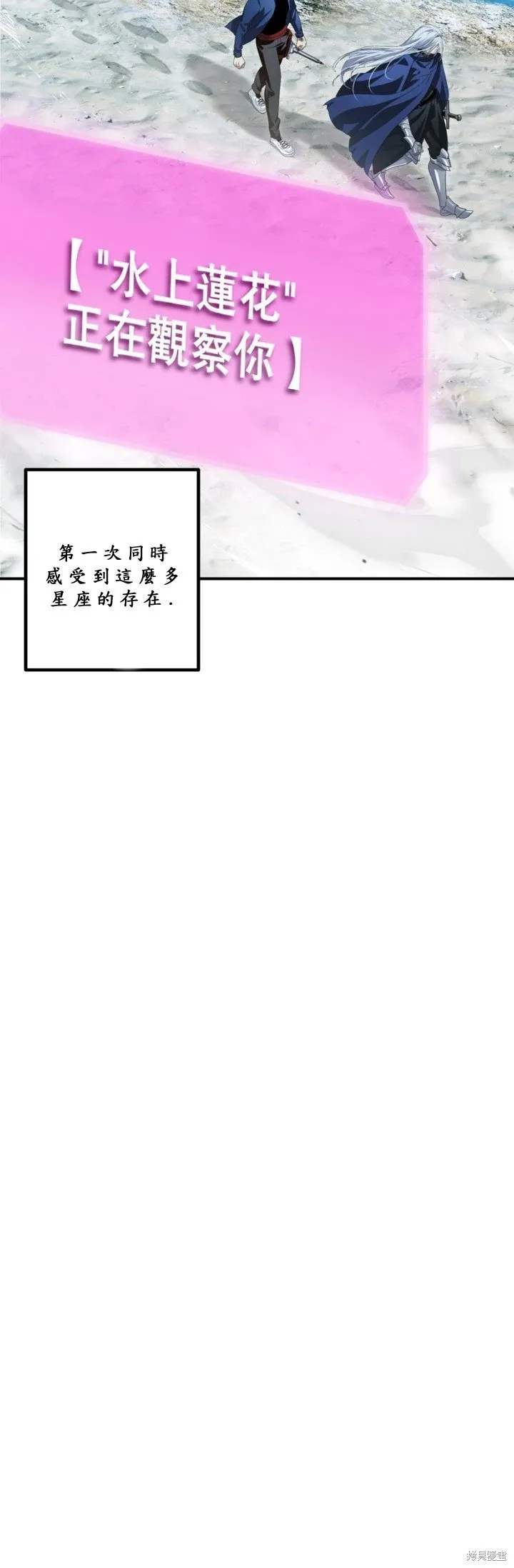 第121话12