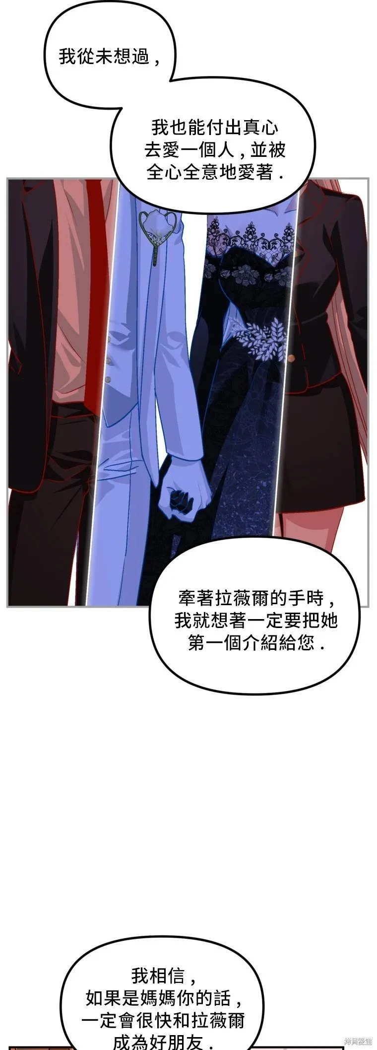 第129话7