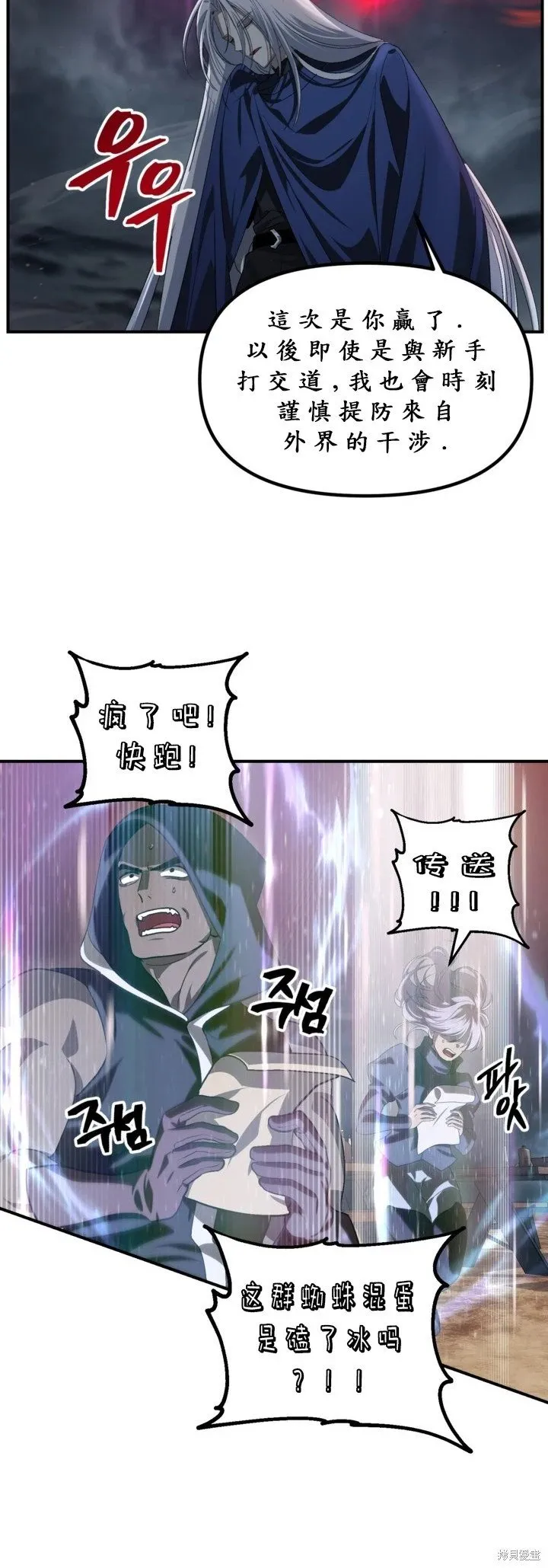 第122话3