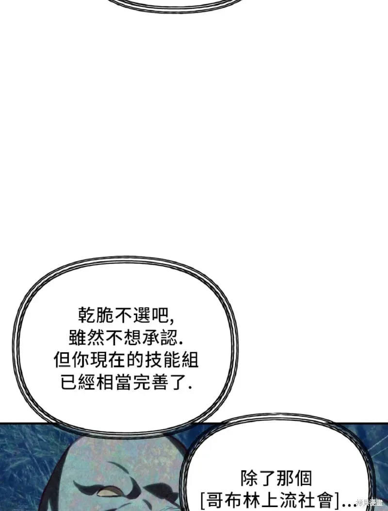 第131话29