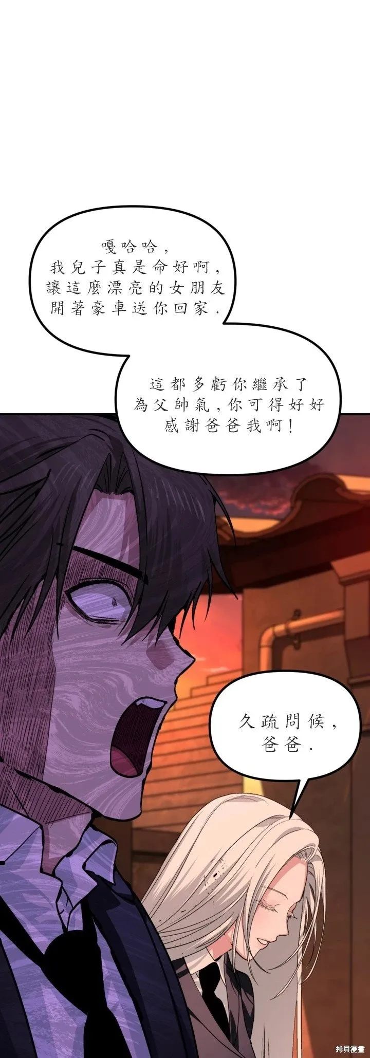 第125话34