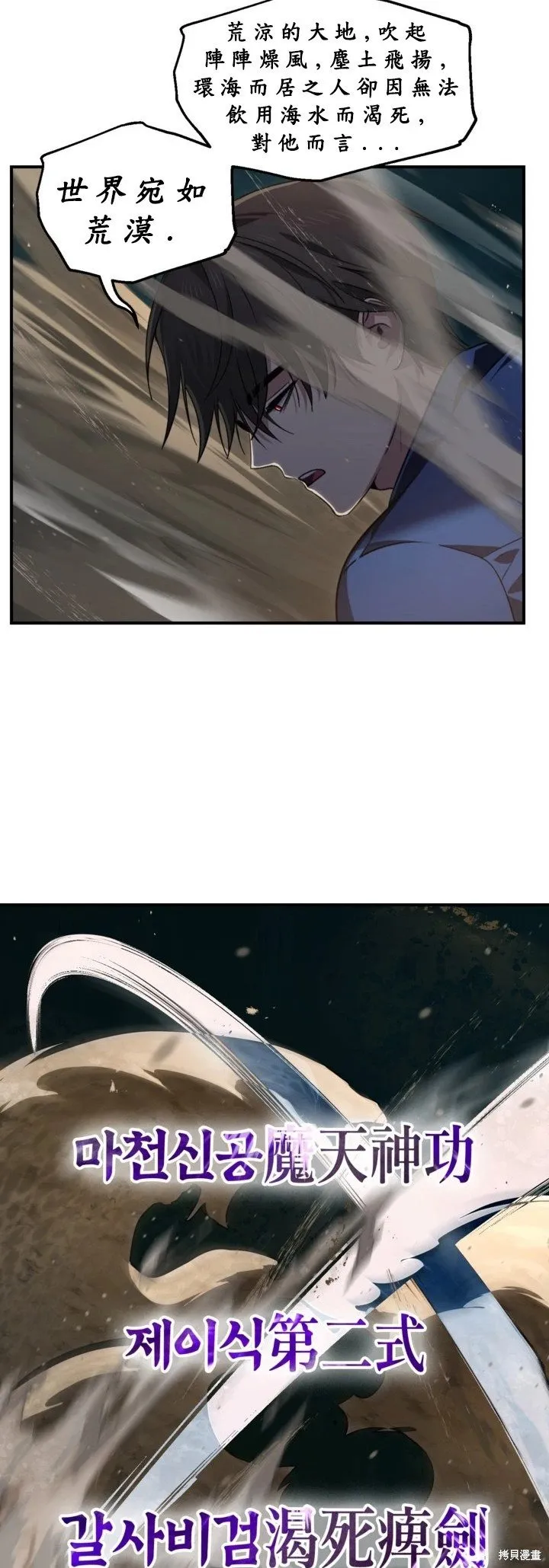 第123话21