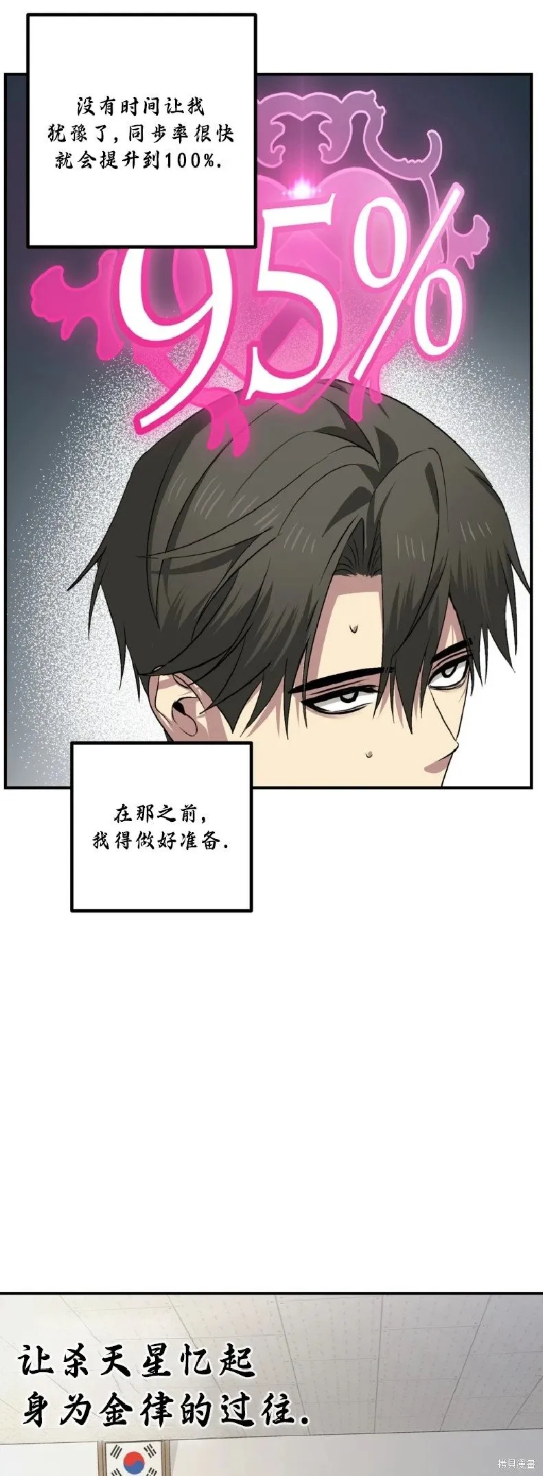 第134话5