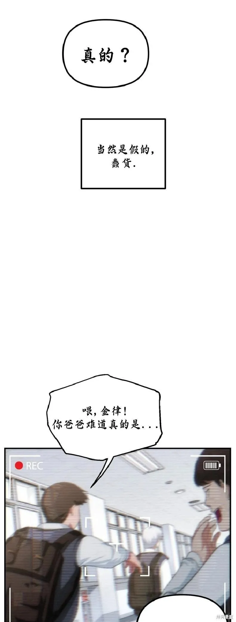 第135话12