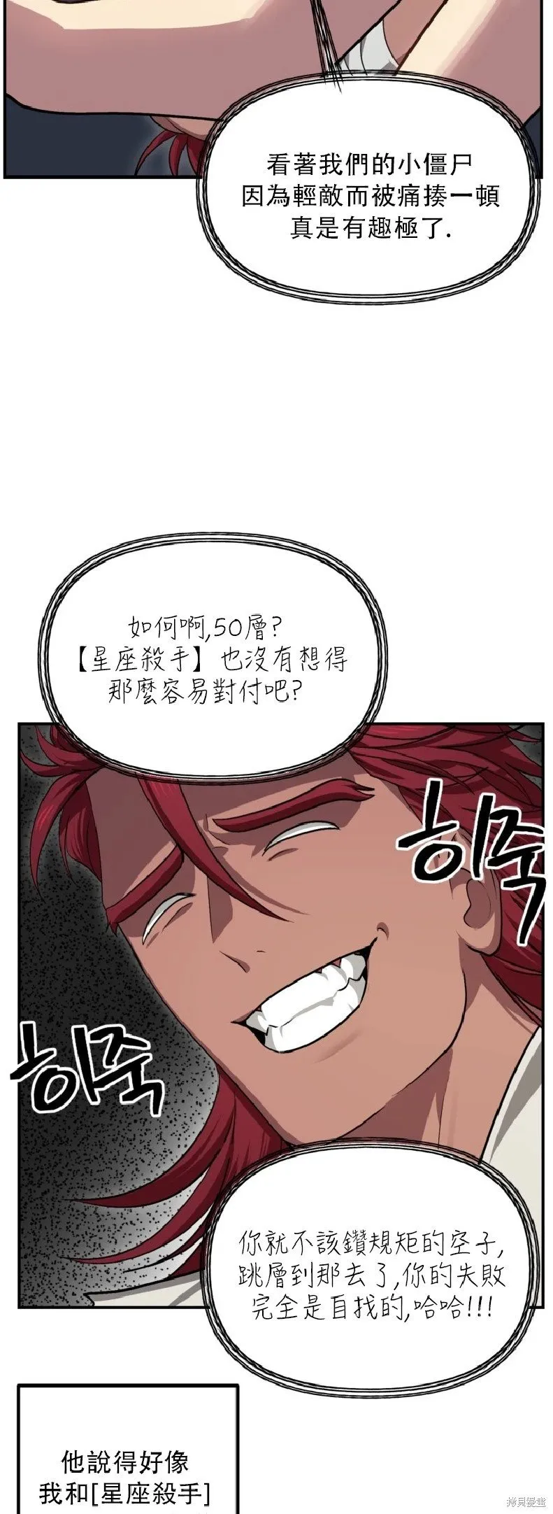 第131话7