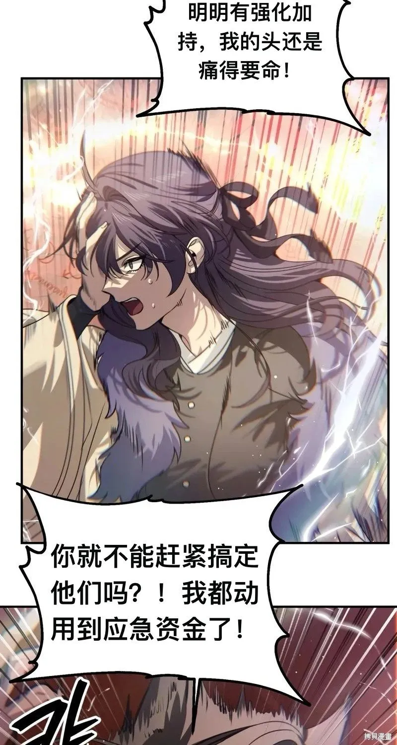 第116话53