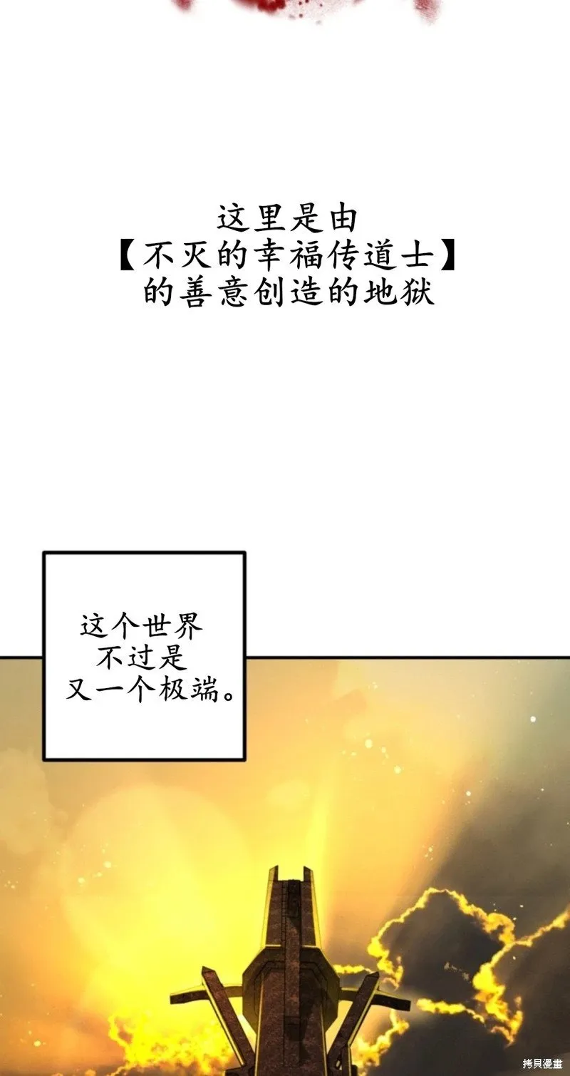 第117话70
