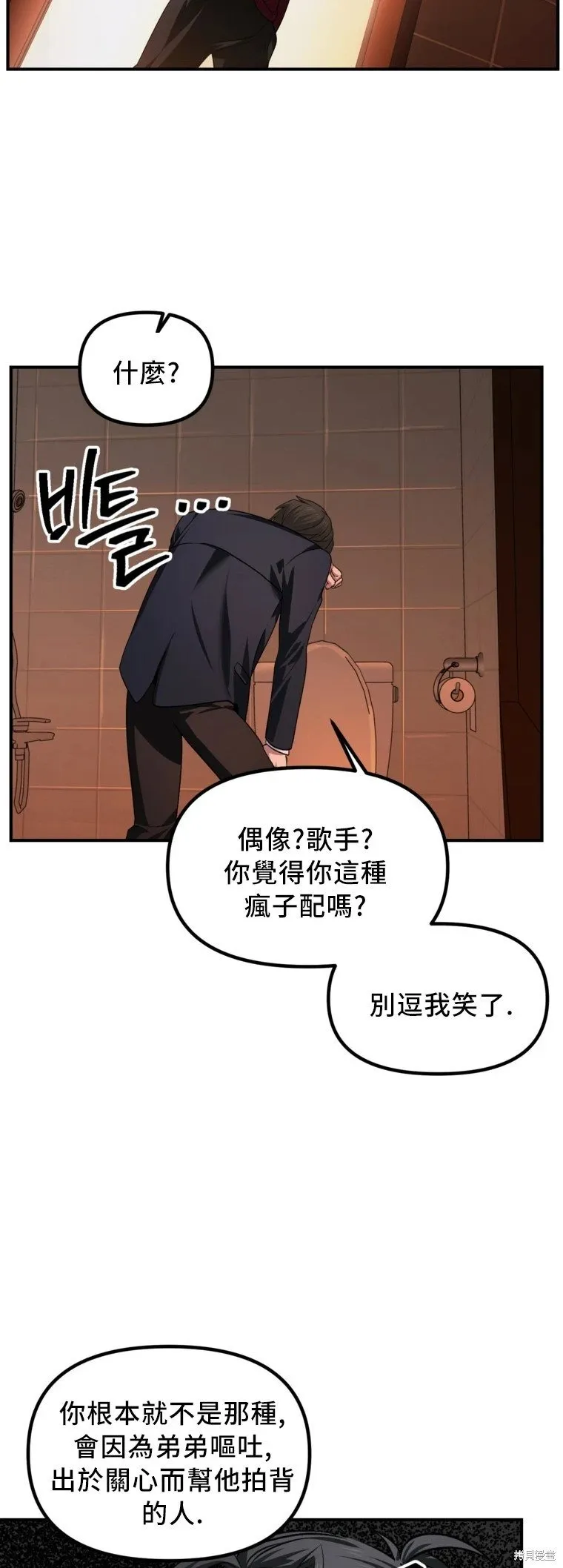 第129话18