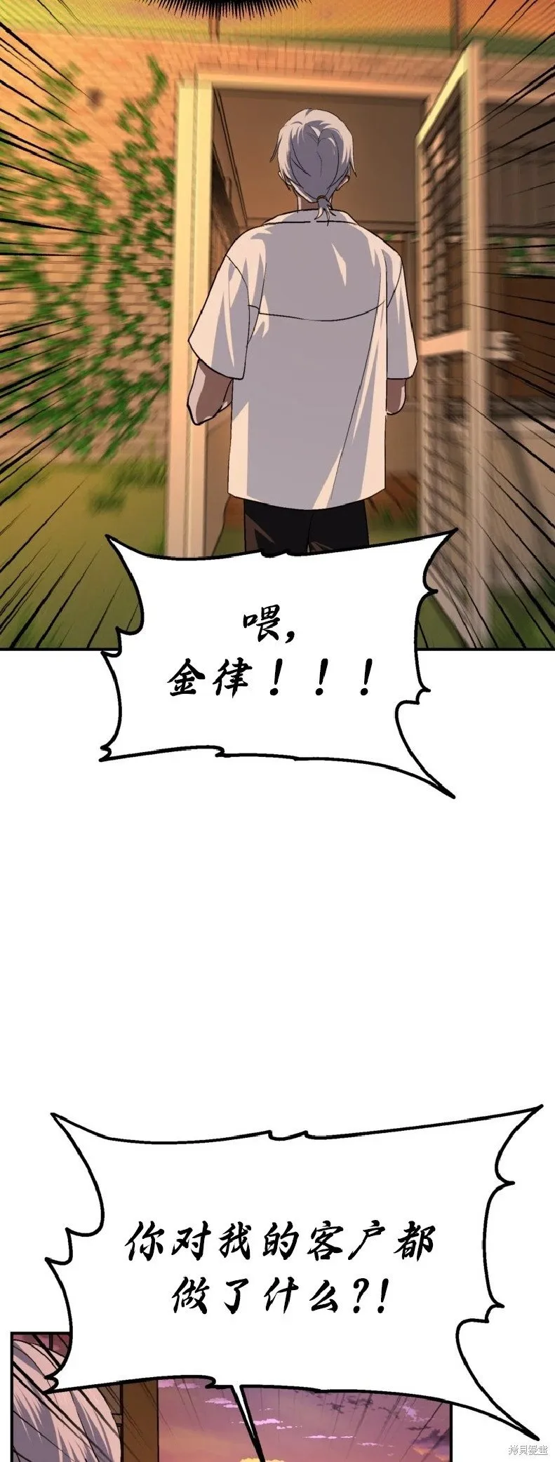 第136话37
